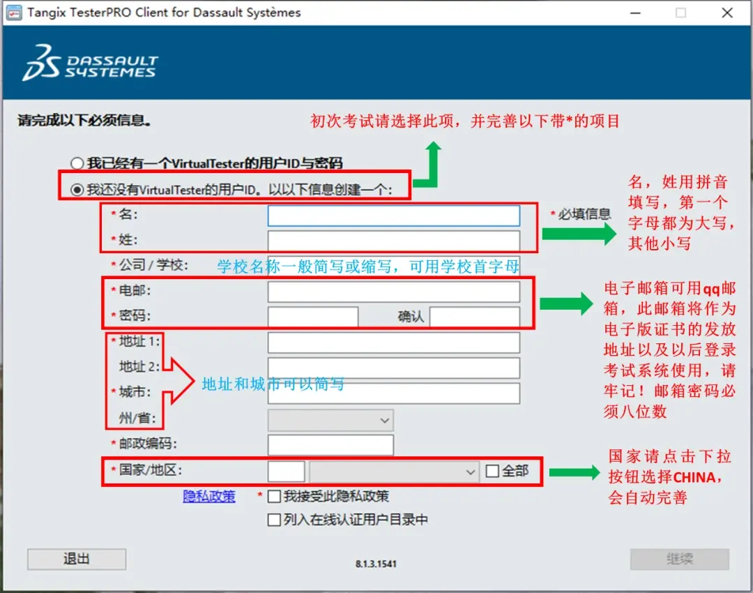 solidworks做零件